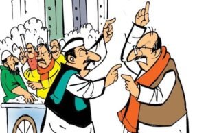 कमलनाथ के बंगले में विधायक ने जिला पंचायत अध्यक्ष को जमकर धुना