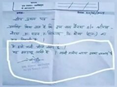 प्रमाणित किया जाता है कि यह झगड़ालू व्यक्ति है