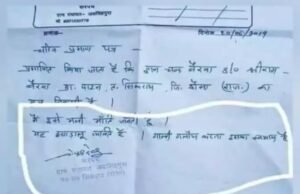 प्रमाणित किया जाता है कि यह झगड़ालू व्यक्ति है