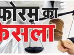 नेशनल इंश्योरेंस कंपनी पर आयोग की सख्ती — ट्रक मालिक को चुकाने होंगे ₹5.58 लाख