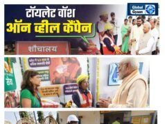 वॉश ऑन व्हील’ मिशन की बड़ी उपलब्धि — 46 हज़ार से अधिक शौचालयों की सफाई पूरी, 44.84 लाख की आय अब पूरे प्रदेश मे लागू