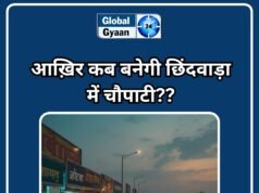 आख़िर कब बनेगी शहर में चौपाटी..?