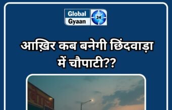 आख़िर कब बनेगी शहर में चौपाटी..?