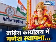 कांग्रेस कार्यालय में गणेश स्थापना… लेकिन कार्यकर्ताओं की दूरी ने बढ़ाए सवाल