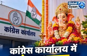 कांग्रेस कार्यालय में गणेश स्थापना… लेकिन कार्यकर्ताओं की दूरी ने बढ़ाए सवाल